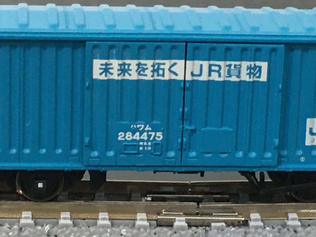 2025年最新】Yahoo!オークション -マイクロエース(貨物列車)の 2025年最新】Yahoo!オークション -マイクロエース(貨物列車)の
