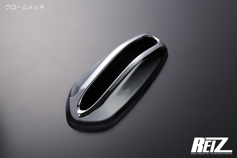  хромированный LA650S LA660S Tanto вентилятор Cross антенна основа покрытие ABS/ Daihatsu универсальный / антенна на крыше / металлизированный 