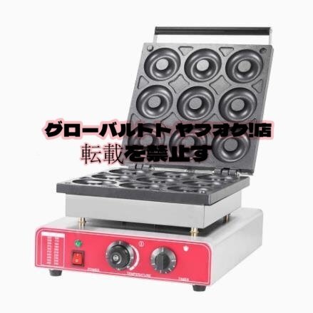2025年最新】Yahoo!オークション -焼きドーナツメーカーの中古品 2025年最新】Yahoo!オークション -焼きドーナツメーカーの中古品