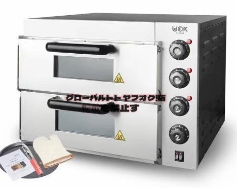 2025年最新】Yahoo!オークション -ピザオーブン業務用の中古品 2025年最新】Yahoo!オークション -ピザオーブン業務用の中古品