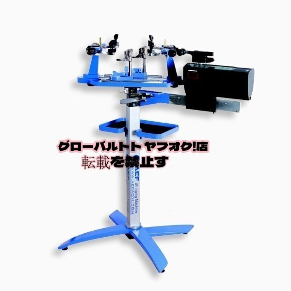 2025年最新】Yahoo!オークション -テニスガット張り機の中古品 2025年最新】Yahoo!オークション -テニスガット張り機の中古品