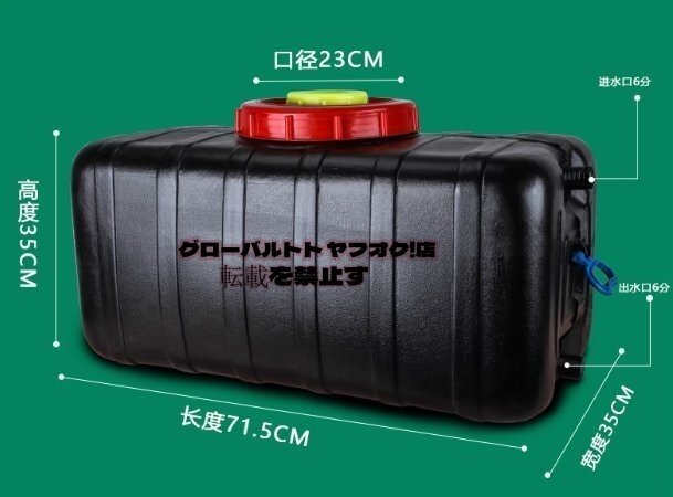 2025年最新】Yahoo!オークション -太陽熱温水器 タンクの中古品 2025年最新】Yahoo!オークション -太陽熱温水器 タンクの中古品