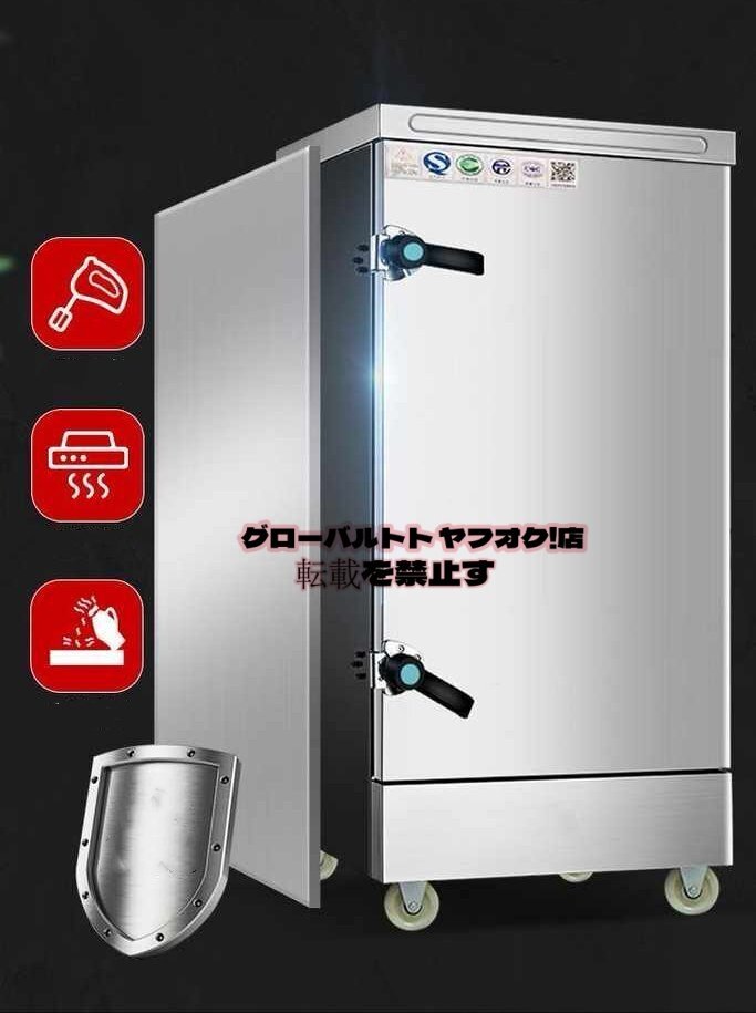 2025年最新】Yahoo!オークション -肉まん 蒸し器(厨房機器)の 2025年最新】Yahoo!オークション -肉まん 蒸し器(厨房機器)の