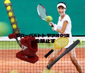 бейсбол автоматика осмолочная машина,5-7s/ мяч наружный софтбол футболка механизм, теннис ракетка, бейсбол bat, мяч 6 шт, теннис, бейсбол для 4