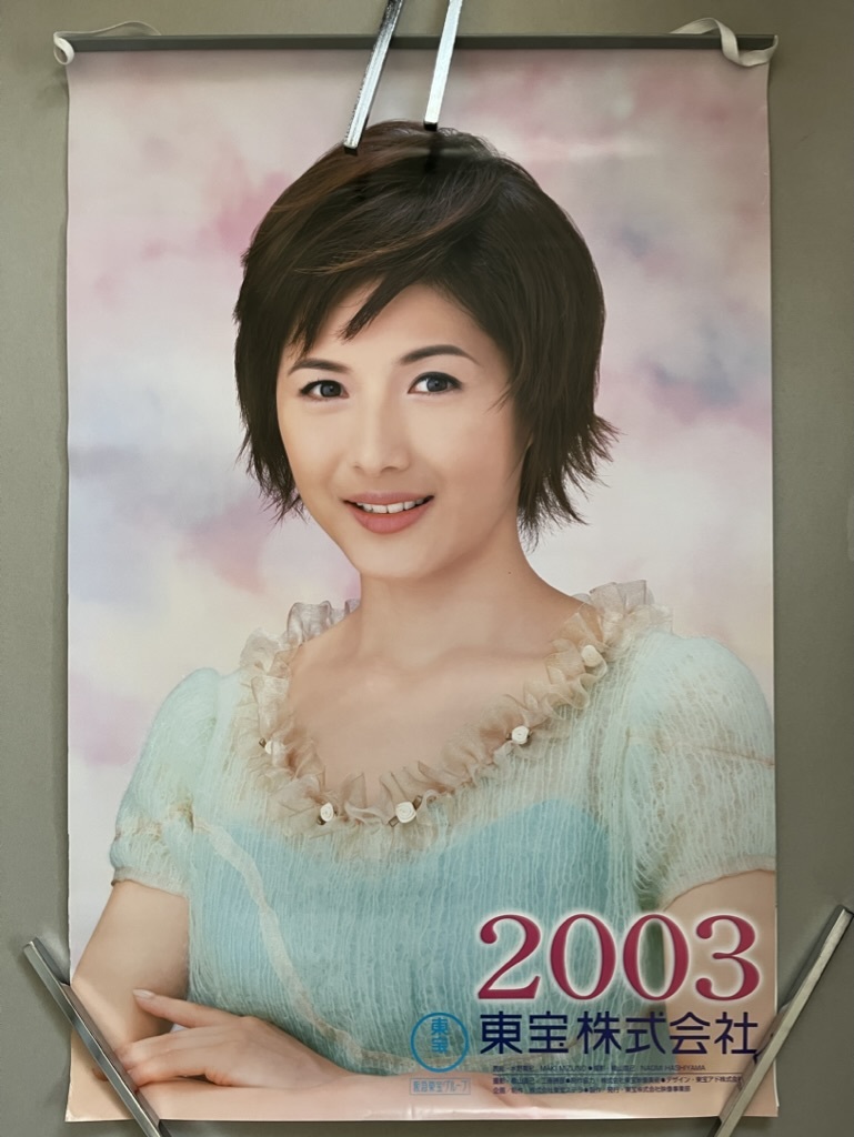 2025年最新】Yahoo!オークション -安達祐実(カレンダー)の中古品