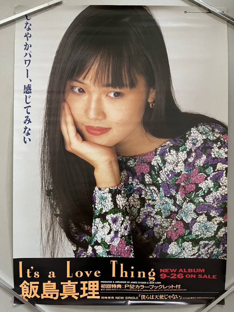Yahoo!オークション -「飯島真理」(タレント) (ポスター)の落札 Yahoo!オークション -「飯島真理」(タレント) (ポスター)の落札