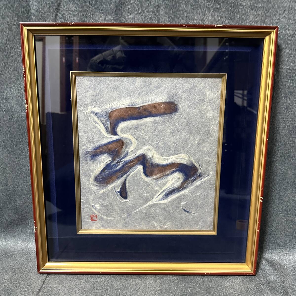 山内一生 小原和紙工芸人間国宝「飛翔」貼り絵 真作 またとない 山内一生 小原和紙工芸人間国宝「飛翔」貼り絵 真作 またとない