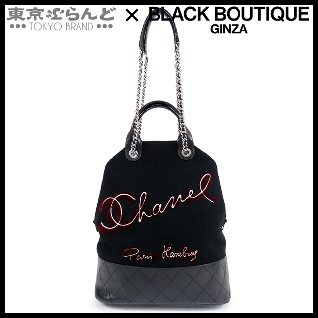 101732551 シャネル CHANEL エンブロイダリー チェーントートバッグ 26番台 A57521 ブラックxレッド SV金具 ウール レザー 2WAY ショルダー
