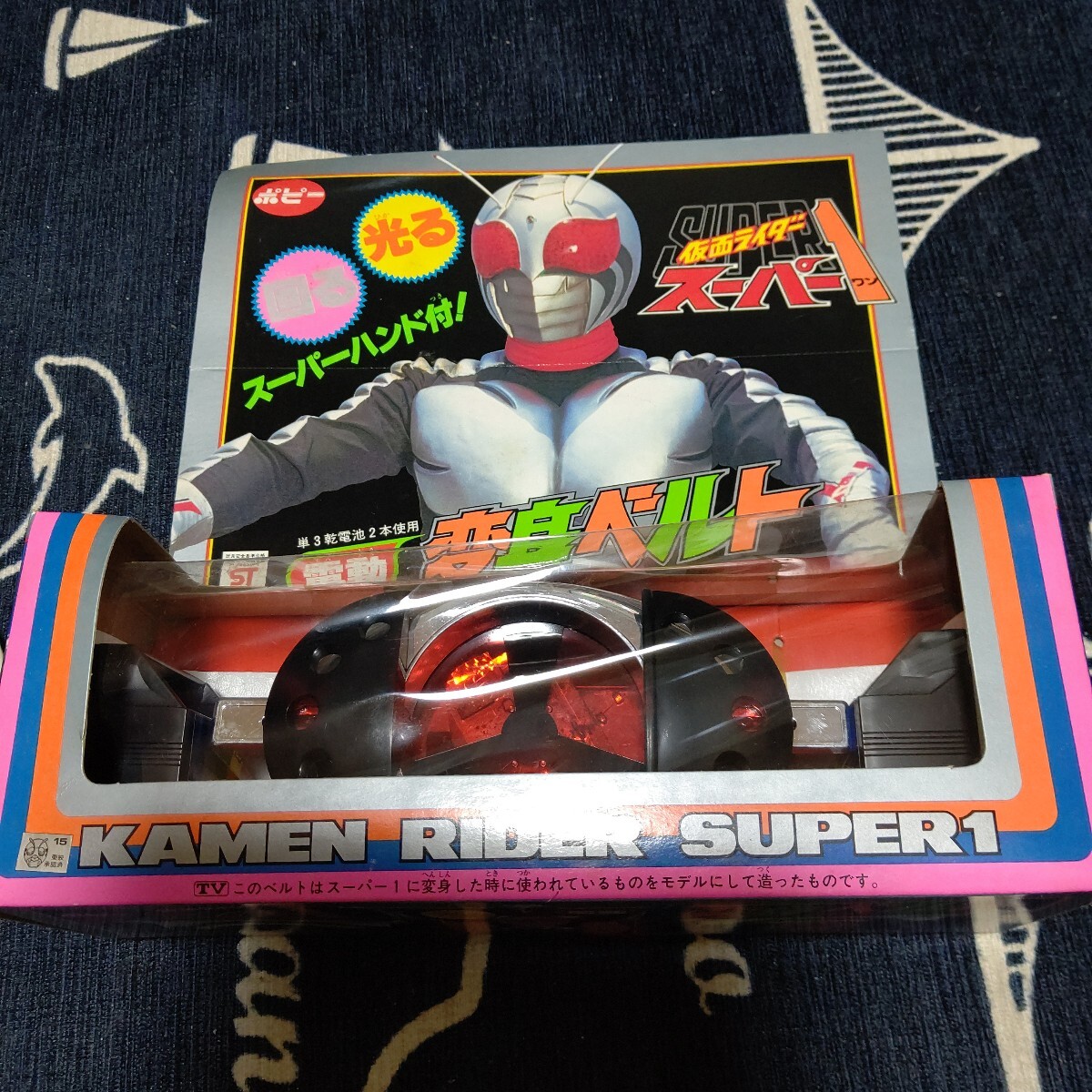 Yahoo!オークション -「ポピー 仮面ライダー変身ベルト」の落札 Yahoo!オークション -「ポピー 仮面ライダー変身ベルト」の落札