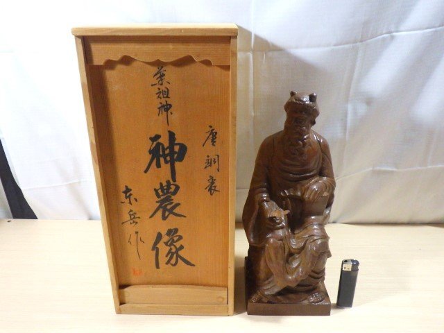 神農像 銅像 ブロンズ像 薬祖神 置物 オブジェ 細密彫刻 白銅 神農像 銅像 ブロンズ像 薬祖神 置物 オブジェ 細密彫刻 白銅