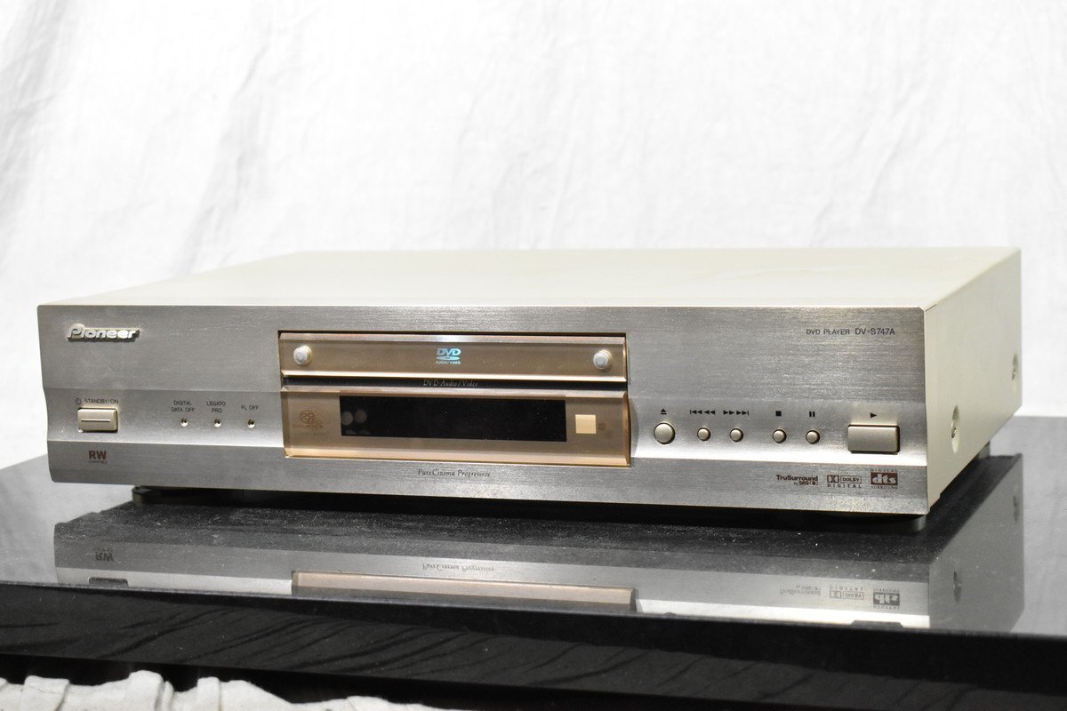 憧れのSACDプレーヤー(一応) Pioneer DV-S747A – ぎりレコ