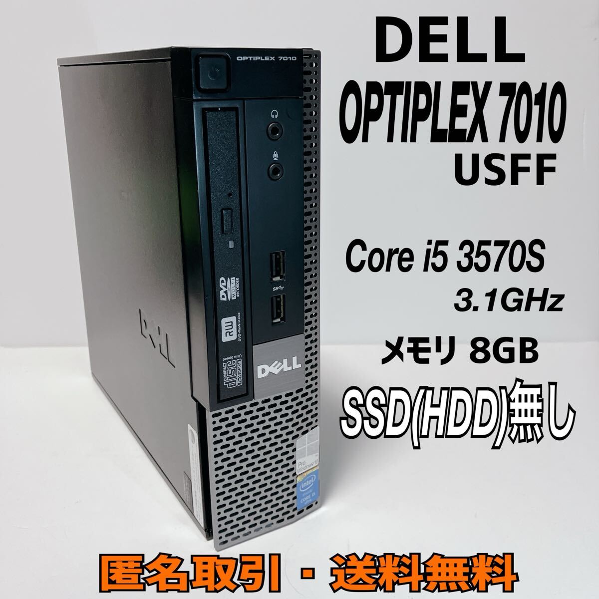 Yahoo!オークション -「core i5-3570」(デスクトップ) (Windows Yahoo!オークション -「core i5-3570」(デスクトップ) (Windows