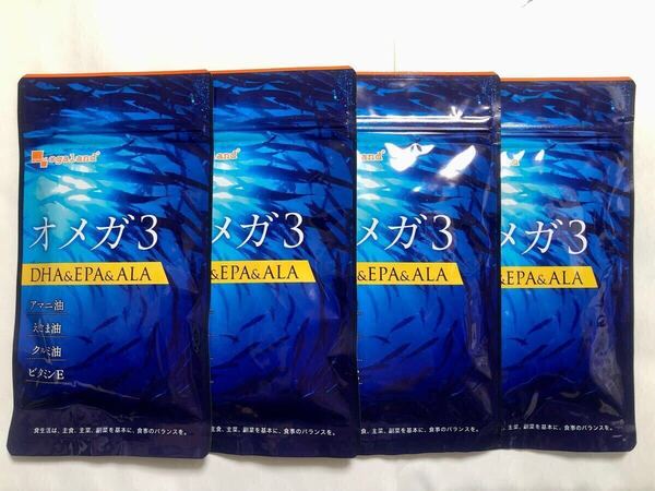 ◆送料無料◆オメガ3 DHA&EPA&ALA 約12ヶ月分(約3ヶ月分×4袋) サプリメント オーガランド