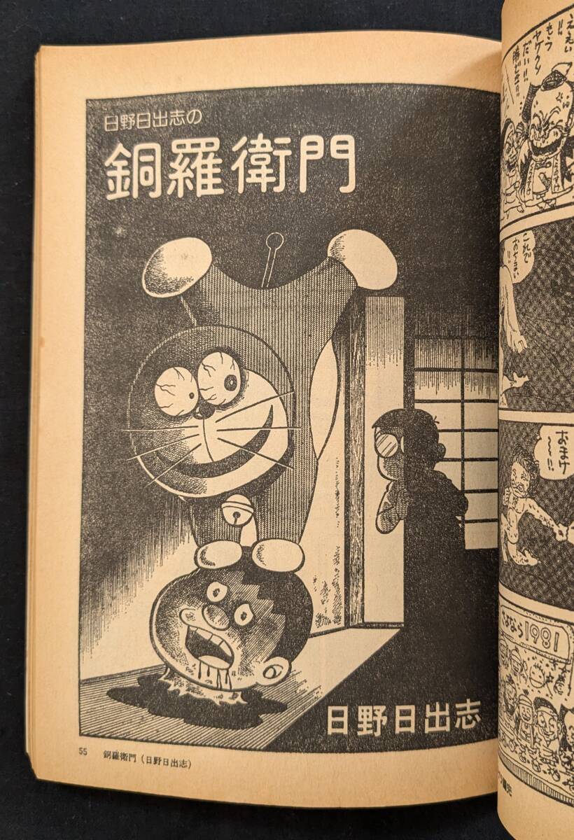 Yahoo!オークション -「パロディマンガ大全集」の落札相場・落札価格 Yahoo!オークション -「パロディマンガ大全集」の落札相場・落札価格