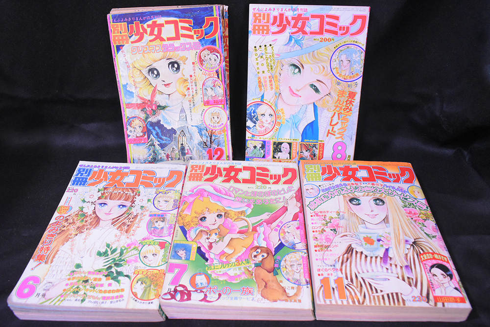 Yahoo!オークション -少女コミック(少女マンガ誌)の落札相場 Yahoo!オークション -少女コミック(少女マンガ誌)の落札相場