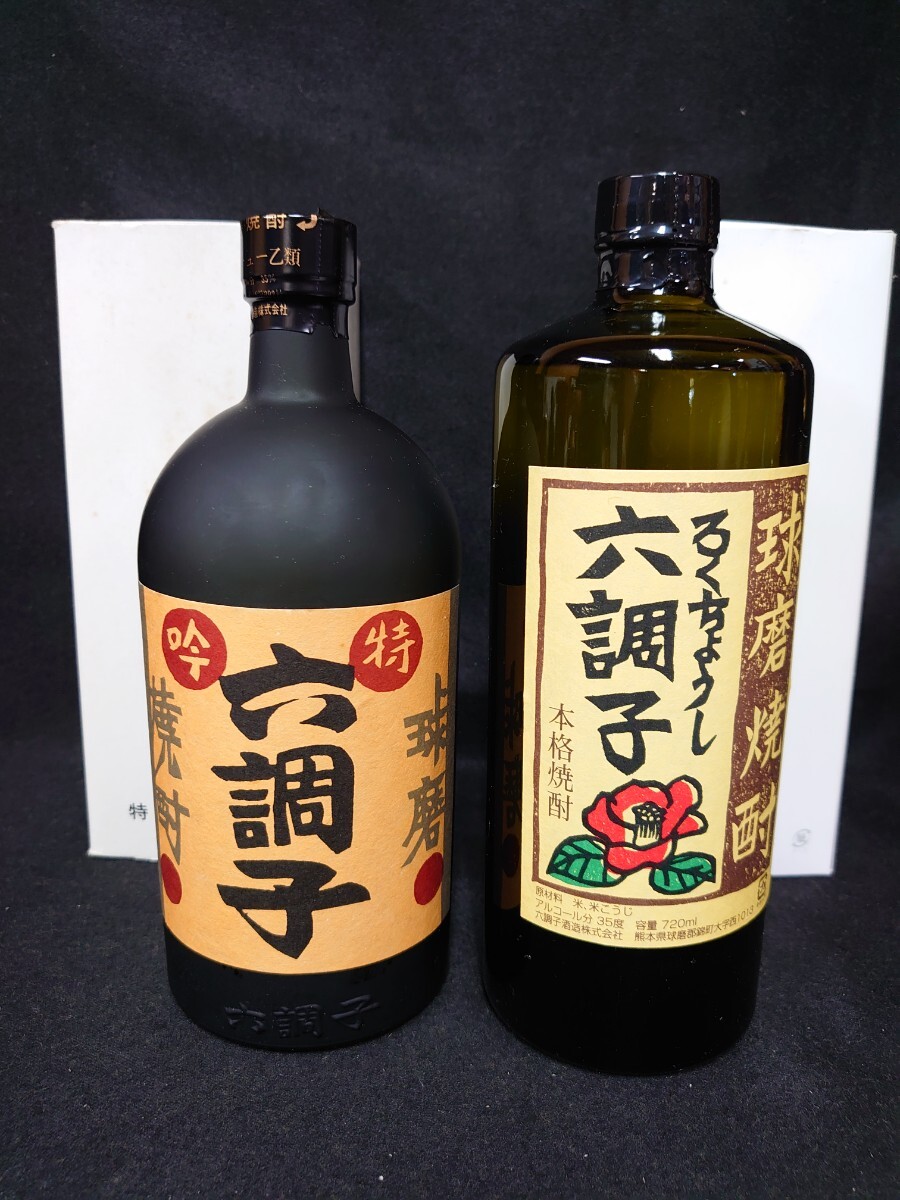 Yahoo!オークション -「球磨焼酎」(飲料) の落札相場・落札価格 Yahoo!オークション -「球磨焼酎」(飲料) の落札相場・落札価格