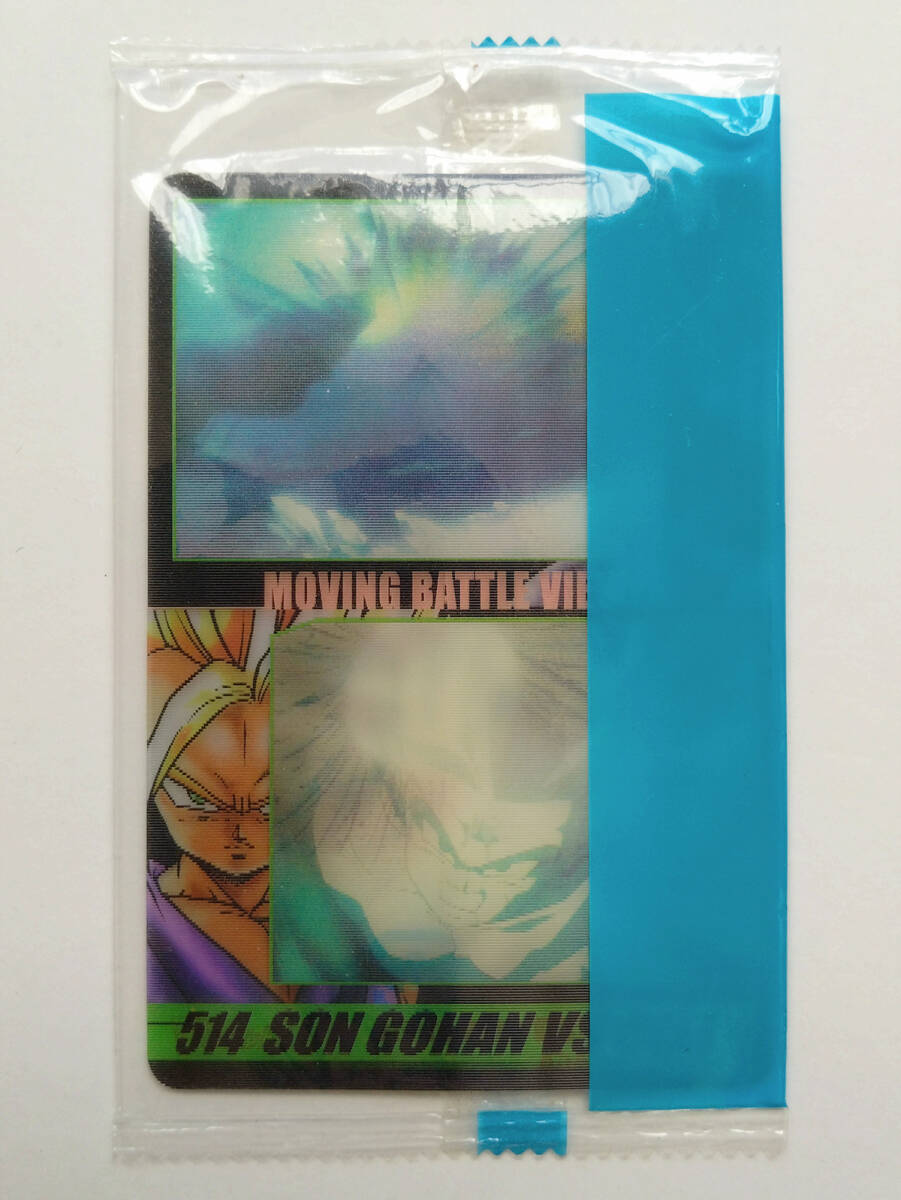 Yahoo!オークション - ドラゴンボールZ/85孫悟飯/エッヘン 僕は Yahoo!オークション - ドラゴンボールZ/85孫悟飯/エッヘン 僕は