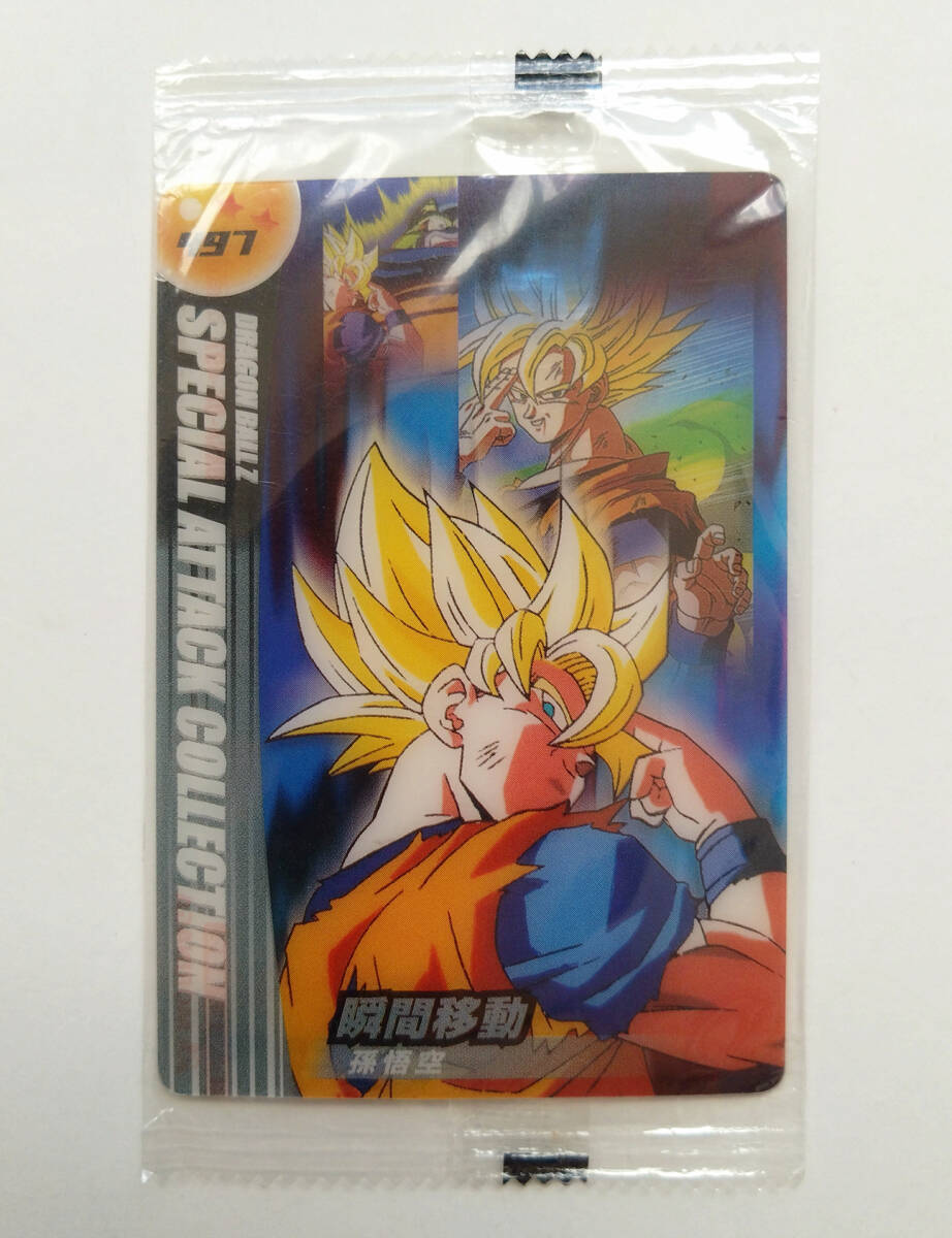 2025年最新】Yahoo!オークション -ドラゴンボール ウエハース