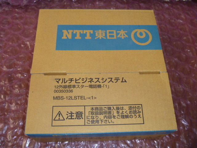 2025年最新】Yahoo!オークション - NTT(ビジネスフォン OA機器 2025年最新】Yahoo!オークション - NTT(ビジネスフォン OA機器