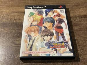 PS2 プレイステーション2 怪盗アプリコット完全版