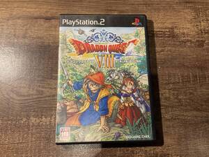 【説明書欠品】PS2 プレイステーション2 ドラゴンクエストⅧ 空と海と大地と呪われし姫君