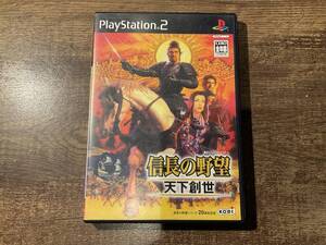 PS2 プレイステーション2 信長の野望 天下創世