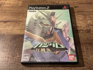 PS2 プレイステーション2 機動戦士ガンダム 一年戦争