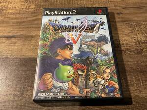 PS2 プレイステーション2 ドラゴンクエストⅤ 天空の花嫁
