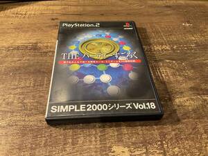 プレイステーション2 THEパーティーすごろく SIMPLE2000シリーズ Vol.18 PS2