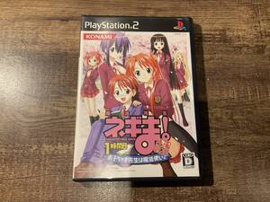 【付録CD付】PS2. プレイステーション2 魔法先生ネギま!1時間目 お子ちゃま先生は魔法使い!優等生版