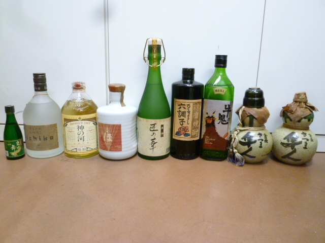Yahoo!オークション -「隼人」(焼酎) (アルコール)の落札相場 Yahoo!オークション -「隼人」(焼酎) (アルコール)の落札相場
