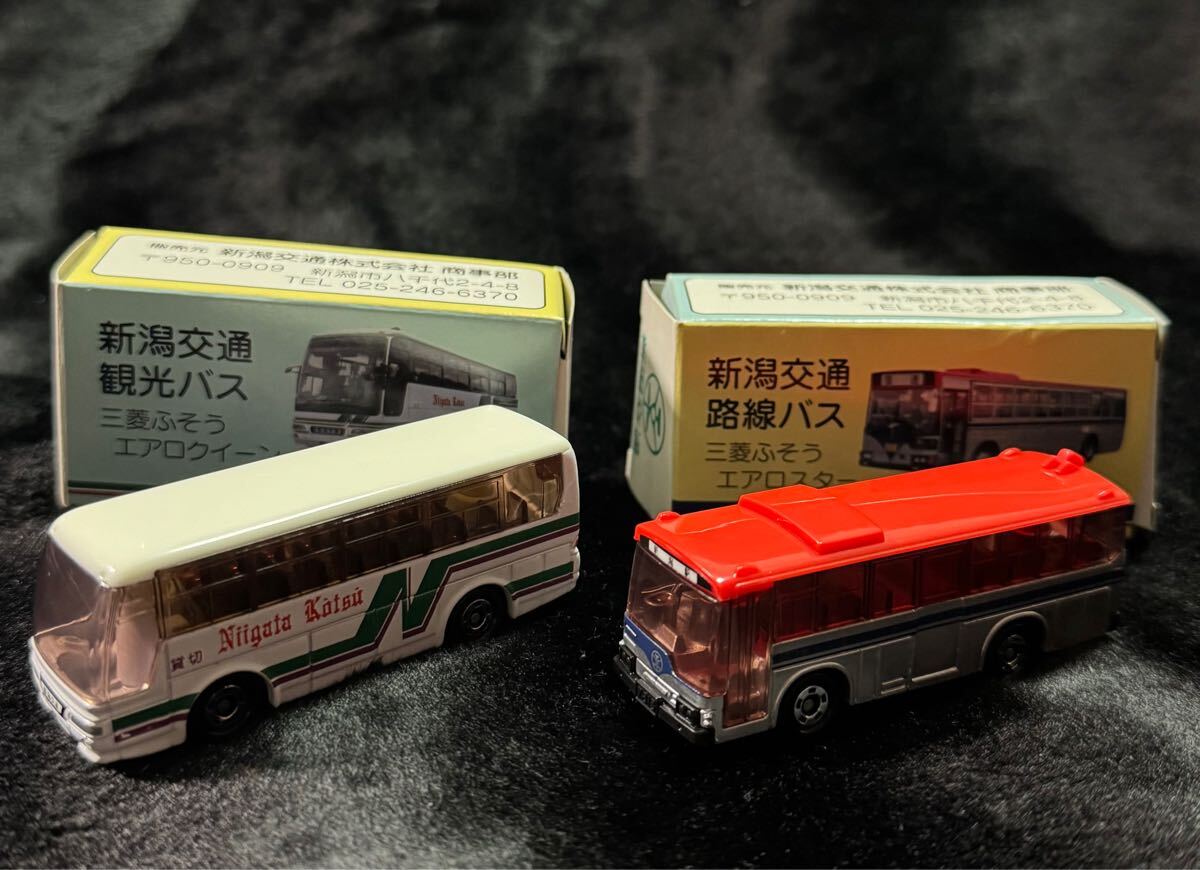 Yahoo!オークション -「トミカ路線バスセット」の落札相場・落札価格 Yahoo!オークション -「トミカ路線バスセット」の落札相場・落札価格