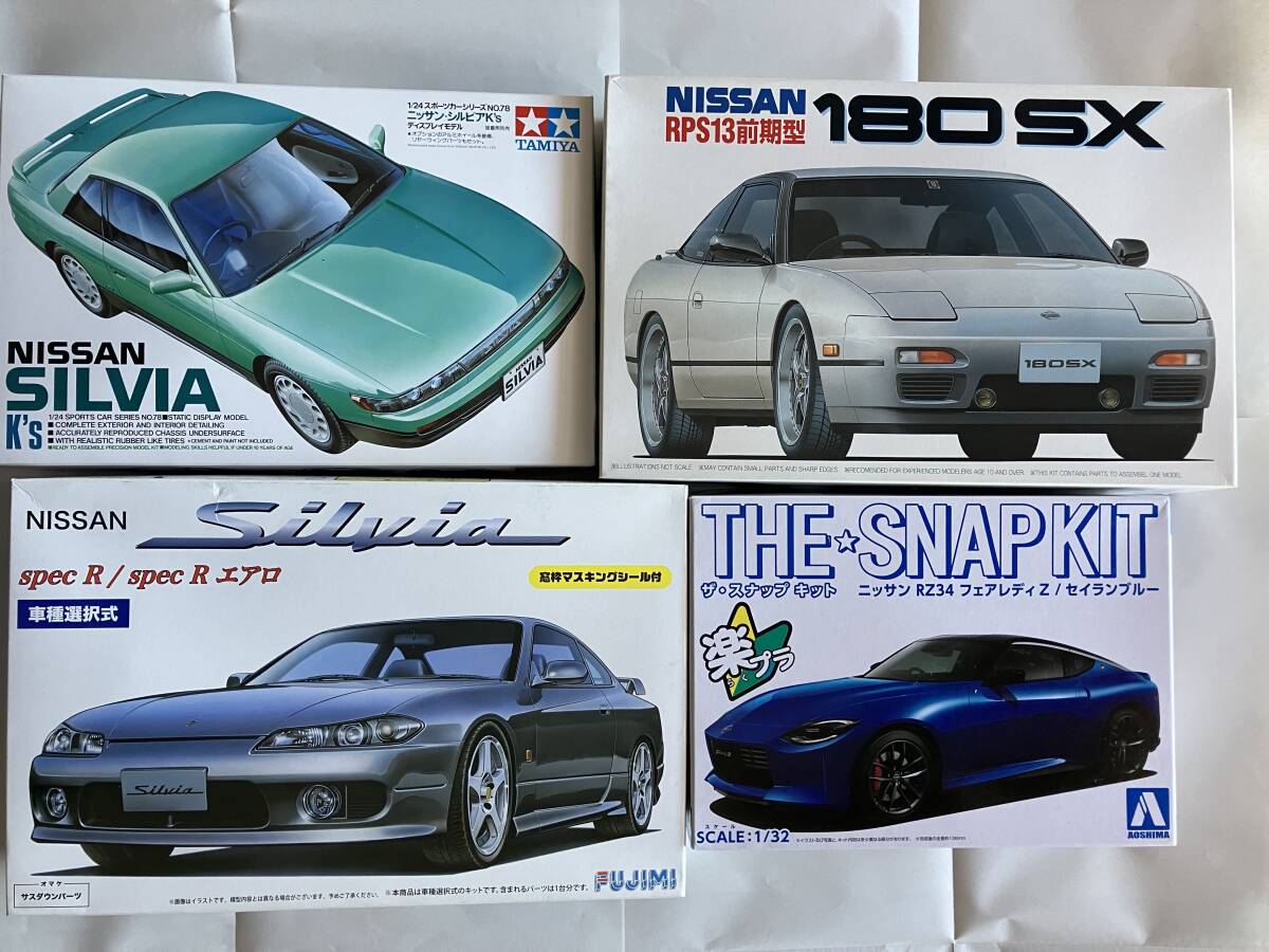 Yahoo!オークション -「180sx」(プラモデル) の落札相場・落札価格 Yahoo!オークション -「180sx」(プラモデル) の落札相場・落札価格