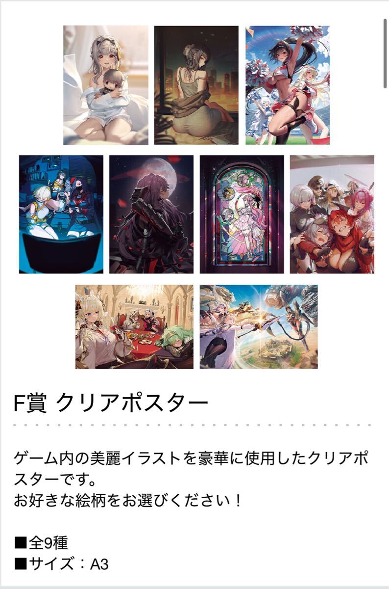 Yahoo!オークション -「クリアポスターセット」(おもちゃ
