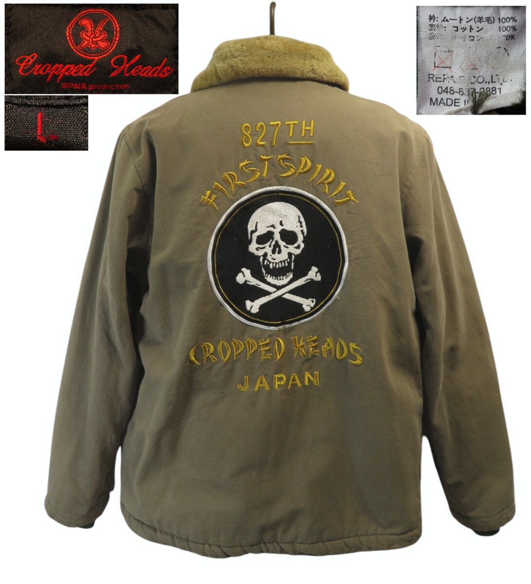 中古・古着通販】CROWS BY CROPPED HEADS (クローズ バイ