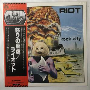 PROMO RIOT ROCK CITY
