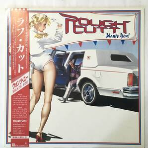 PROMO ROUGH CUTT WANTS YOU