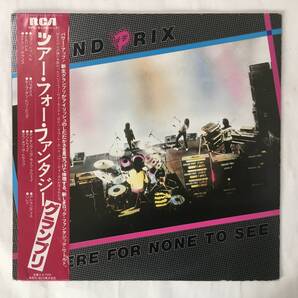 GRAND PRIX THERE FOR NONE TO SEE