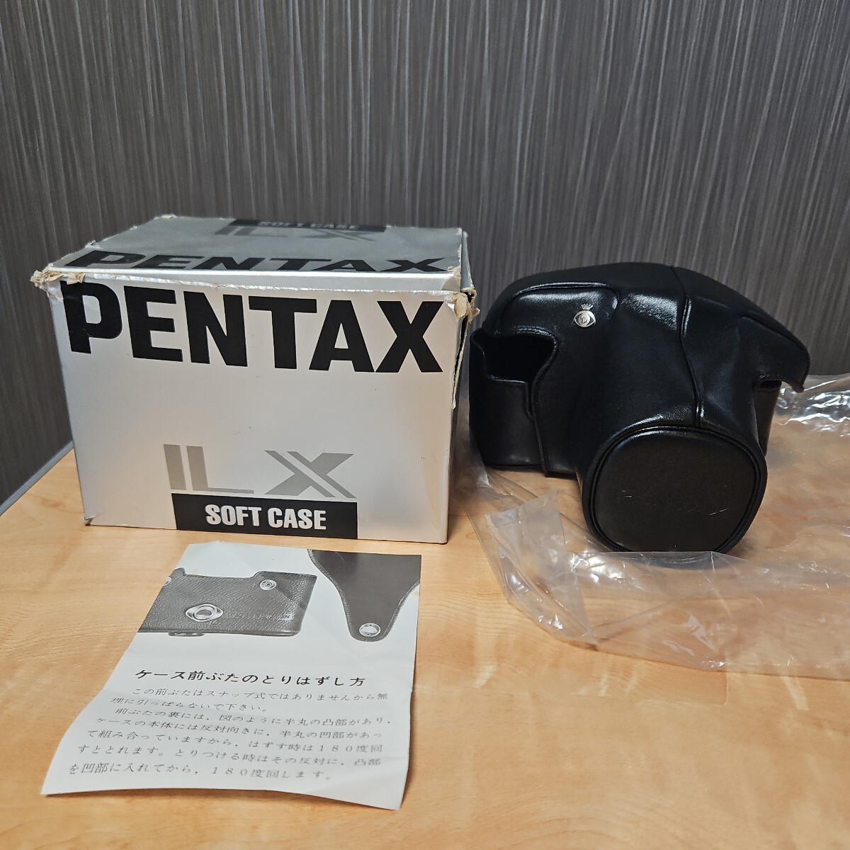 Yahoo!オークション -「pentax lx ケース」の落札相場・落札価格 Yahoo!オークション -「pentax lx ケース」の落札相場・落札価格