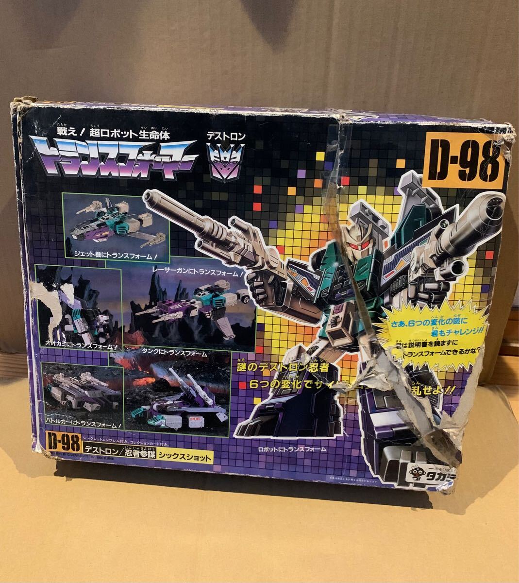 Yahoo!オークション -「シックスショット トランスフォーマー Yahoo!オークション -「シックスショット トランスフォーマー