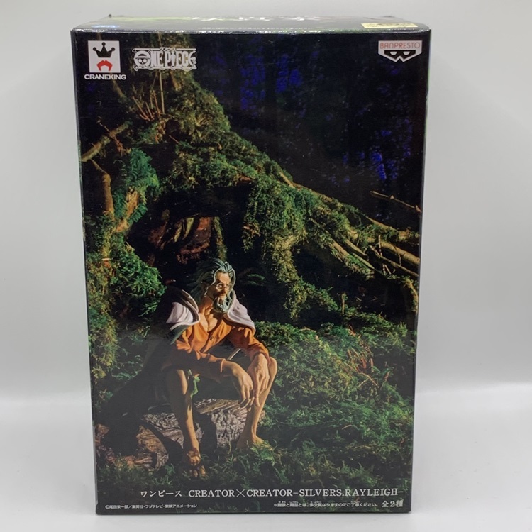 【限定品】 中古】バンプレスト CREATOR×CREATOR 未開封 Sレイリー(A.通常) その他