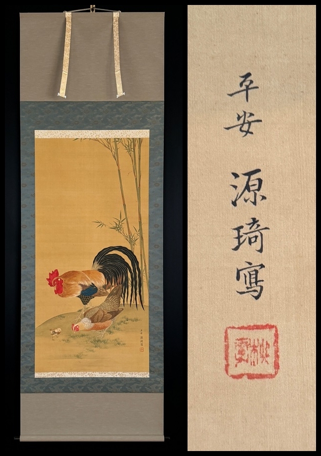 江戸時代後期 大迫力 藤田東湖 書 掛け軸 肉筆 大変希少 骨董品 - メルカリ