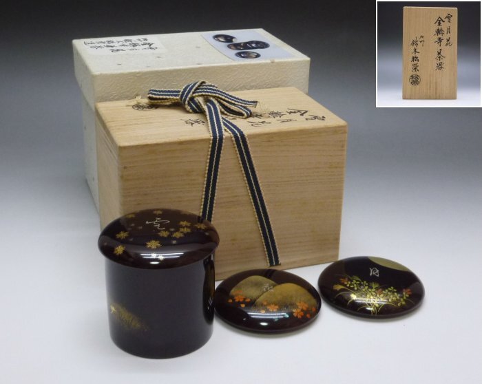 棗(なつめ) 磨き蒔絵 雪月花 桐箱付き 新品未使用 栗山園オンライン通販部 / 【出物】 菊桐蒔絵平棗 川端近左