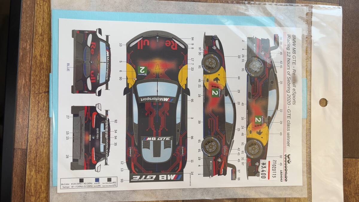 Yahoo!オークション - ミュウミュウ プラッツ 1/24 BMW M8 GTE