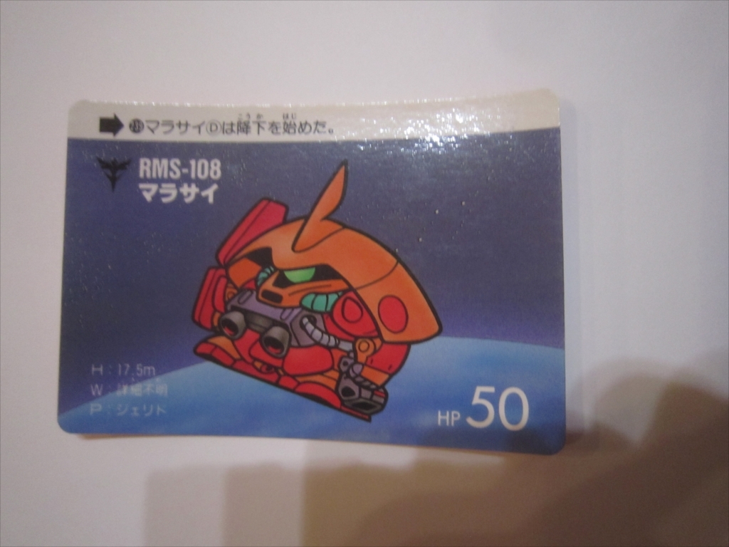 ガンダム GUNDAM スーパーディフォルメ ガンダムワールド 1989 ガンダム GUNDAM スーパーディフォルメ ガンダムワールド 1989
