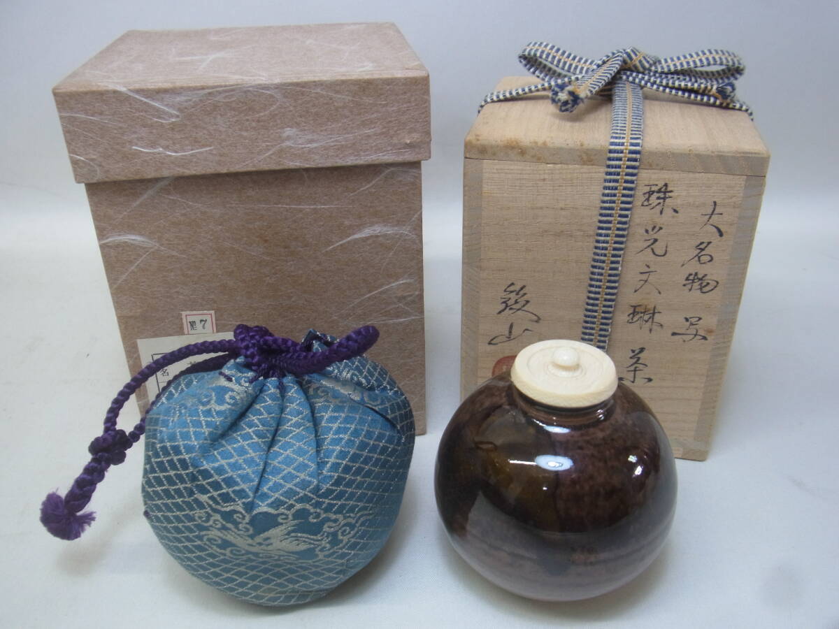 2025年最新】Yahoo!オークション -松本鉄山の中古品・新品・未 2025年最新】Yahoo!オークション -松本鉄山の中古品・新品・未