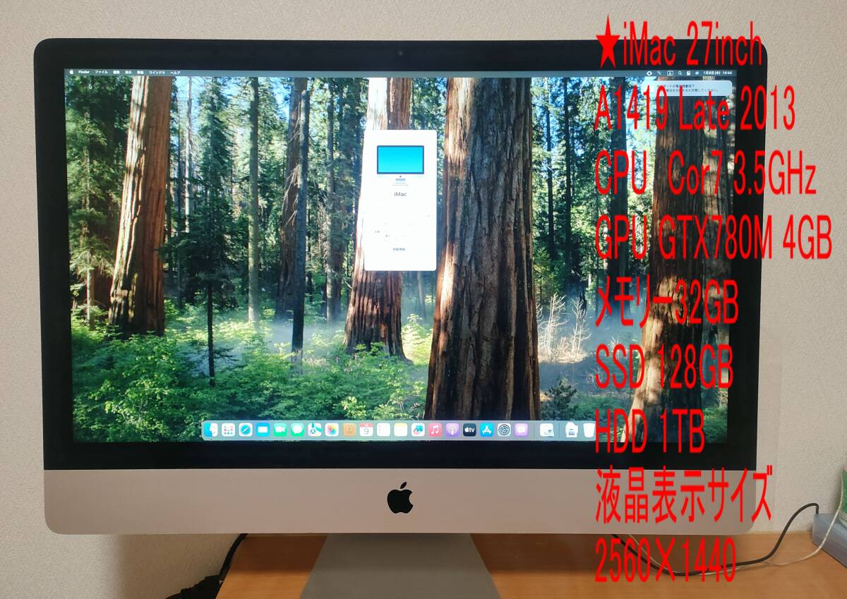 Yahoo!オークション -「imac gtx780m」の落札相場・落札価格 Yahoo!オークション -「imac gtx780m」の落札相場・落札価格
