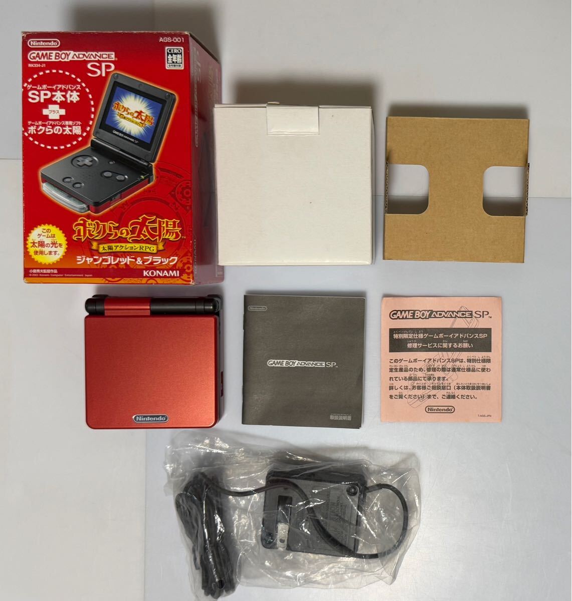 Yahoo!オークション -「gba ボクらの太陽」(本体) (ゲームボーイ Yahoo!オークション -「gba ボクらの太陽」(本体) (ゲームボーイ