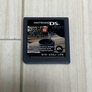 酒匠DS DSソフト
