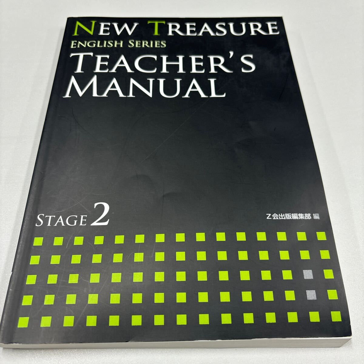 2025年最新】Yahoo!オークション -new treasure stage2(学習参考 2025年最新】Yahoo!オークション -new treasure stage2(学習参考